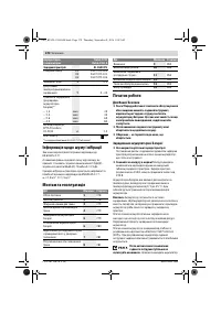 Страница 178