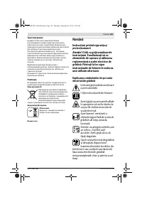 Страница 183