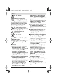 Страница 184