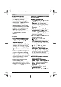 Страница 186