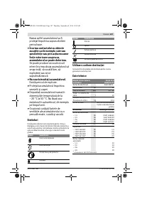 Страница 187