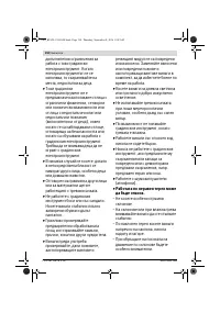 Страница 194