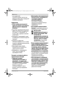 Страница 196