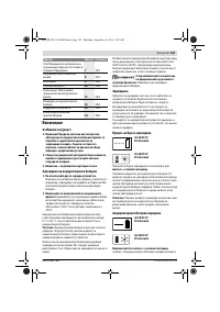 Страница 199