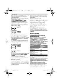 Страница 200