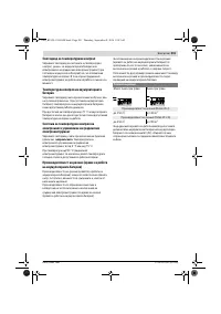Страница 201
