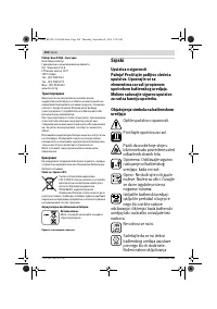 Страница 204