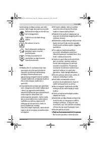 Страница 205
