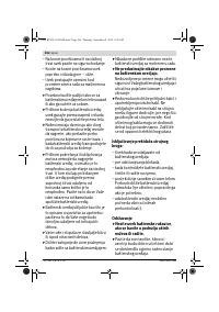 Страница 206