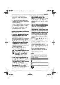 Страница 207