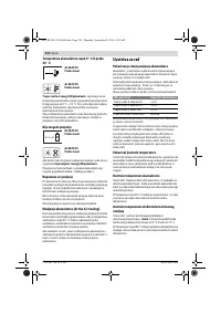 Страница 210