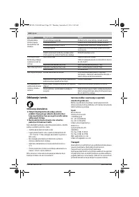 Страница 212