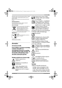 Страница 213