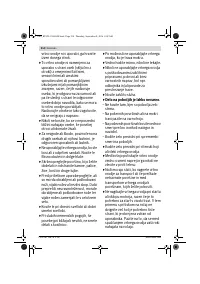 Страница 214