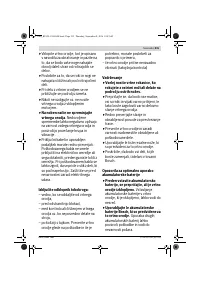 Страница 215