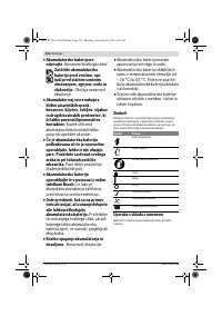 Страница 216