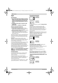 Страница 218