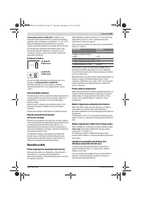 Страница 219