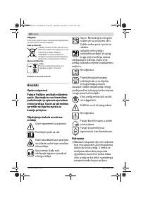 Страница 222