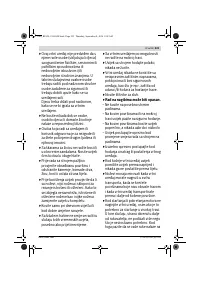 Страница 223