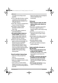 Страница 224