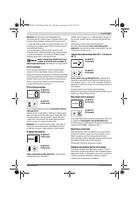 Страница 227