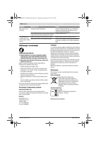 Страница 230