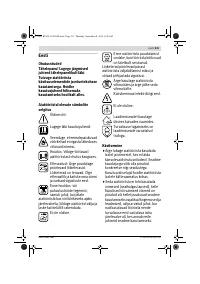 Страница 231