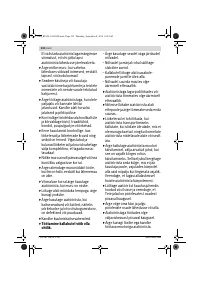 Страница 232