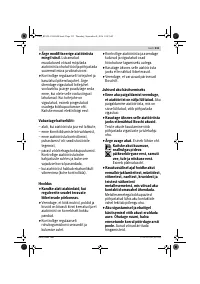 Страница 233