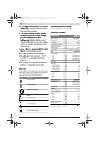 Страница 234