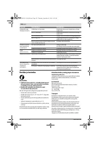 Страница 238