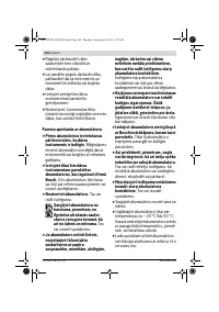 Страница 242