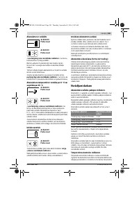 Страница 245