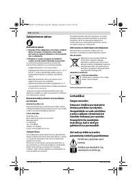 Страница 248