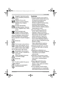 Страница 249