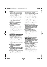 Страница 250