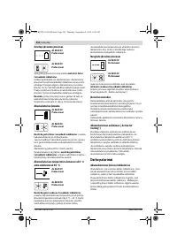 Страница 254