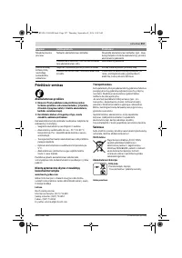 Страница 257