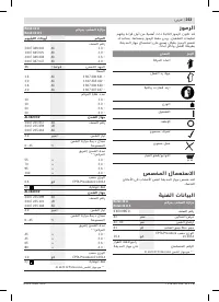 Страница 263
