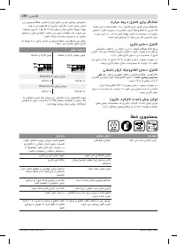 Страница 270