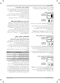 Страница 271