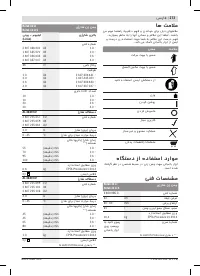Страница 273