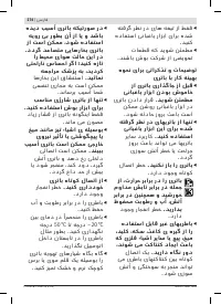 Страница 274