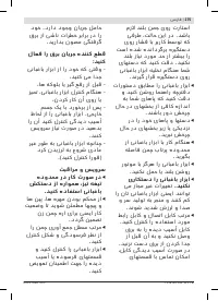 Страница 275