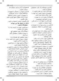 Страница 276