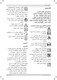 Страница 277