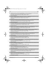 Страница 288