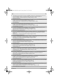 Страница 289