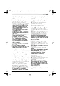 Страница 104